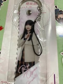 櫻坂46 大園玲　ストラップキーホルダー　ローソンのサムネイル