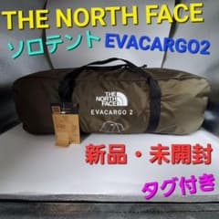 新品・未開封】ノースフェイス ソロテント エバカーゴ2 NV22323 - メルカリ
