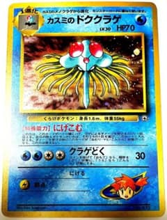 ポケモン カードダス カスミセット | Buyee日本代购服务 | 于Mercari购物