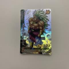 ブロリー 超サイヤ人3 カード Gのサムネイル