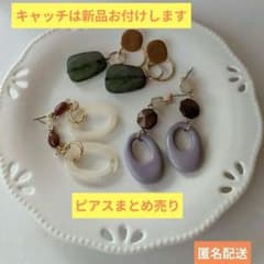 アクリルパーツ ピアス 3点セットのサムネイル