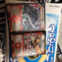 デュエルマスターズ カードのサムネイル