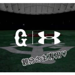 親分さま専用♡のサムネイル