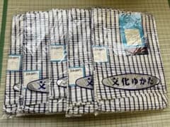 ◎文化ゆかた　浴衣　5点セット　昭和レトロ　綿100%のサムネイル