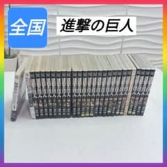 ◇진격의 거인◇1권◇3~22권◇25권~27권◇LOSTGIRLS1권◇만화책