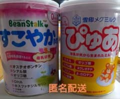 ビーンスターク すこやか、明治ぴゅあ大缶の２缶セット
明治　ぴゅあ820gのサムネイル