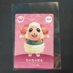 ちゃちゃまる　amiiboカードのサムネイル