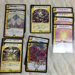 デュエマ光呪文のサムネイル