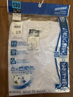 DRY CLEAN 体操服 130サイズ ホワイトのサムネイル
