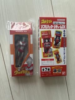 ウルトラマン/ソフビパッケージチャーム/帰ってきたウルトラマンのサムネイル