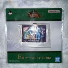 Mrs. GREEN APPLE 一番くじ ラバーチャームのサムネイル