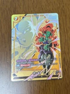 ドラゴンボールスーパーカードゲーム ザンギャ FB10-079 - メルカリ