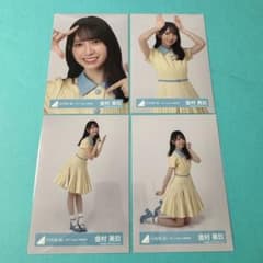 金村美玖 日向坂46 生写真 Am I ready？ 歌唱衣装 コンプ - メルカリ