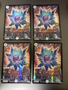DG 〜裁キノ刻〜 4枚セット ③ デュエルマスターズ DG 裁キノ刻 4枚セット - メルカリ