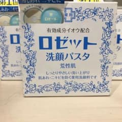 ロゼット 洗顔パスタ 荒性 90g×3つのサムネイル