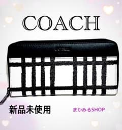 3/11値上げ♪【COACH】【新品未使用】メンズ　長財布　ブラック　ホワイトのサムネイル