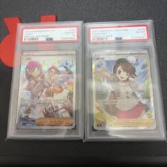 タロPSA10 おまけユウリPSA6 タロPSA10 おまけユウリPSA6 - メルカリ