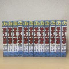 包丁人味平　全巻(全12巻セット) 牛次郎 - 4