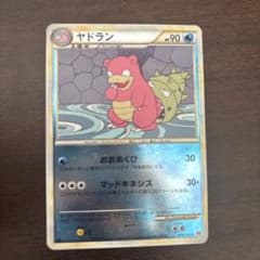 ヤドラン 018/070 L1 ポケモンカード - メルカリ