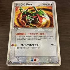 美品】レックウザex 008/015 - メルカリ