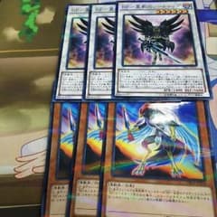 遊戯王 BFセットのサムネイル