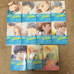 かいとさん専用のサムネイル