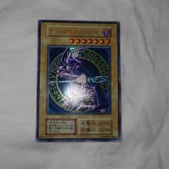 フ*ル様 遊戯王 ブラック・マジシャンのサムネイル