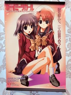 ボーイミーツガール しんたろー 描き下ろし 非売品 販促用 ポスター m38178762848_1.jpg?1727583723