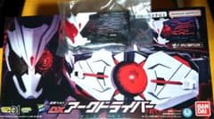 DXアークドライバー　＆　サウザンドアークプログライズキー　セットのサムネイル