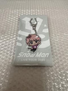【新品未開封】すのチルぶら下がりアクリルキーホルダー　佐久間大介Snow Manのサムネイル