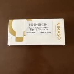 NIMASO Type-C to Type-C 充電ケーブル 0.3mのサムネイル