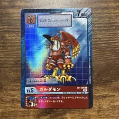 デジモンカードゲーム ガルダモン EX1-006 パラレルのサムネイル