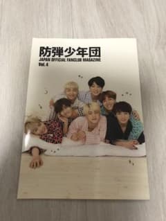 BTS / 방탄소년단 / 防弾少年団 ファンクラブ特典のサムネイル