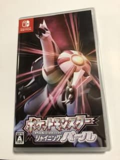 ポケットモンスター シャイニングパールのサムネイル