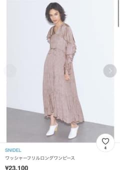 snidel ワッシャーフリルロングワンピースのサムネイル