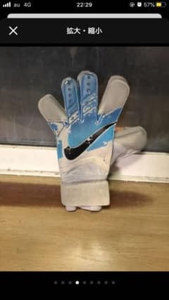 ヴェイパーグリップのサムネイル