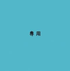 専用のサムネイル