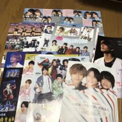 【8月末まで】King & Prince 切り抜きのサムネイル