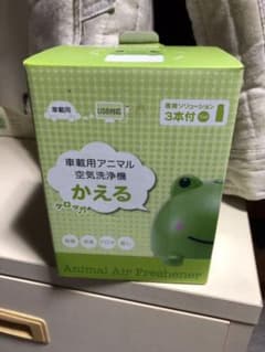 車用空気清浄機のサムネイル