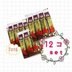 Nobuko様☆専用ページ☆スターバックス・VIAイタリアンローストのサムネイル