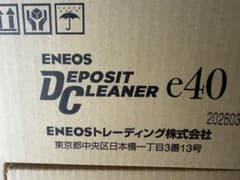 週末セール】ENENOSデポジットクリーナーe40 箱売り（20本入り