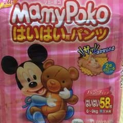 マミーポコオムツのサムネイル