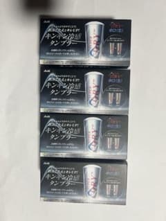 Asahi superDRY キンキン冷感タンブラー 4個セットのサムネイル