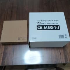 イワタニ マルチスモークレスグリル CB-MSG-1-Jのサムネイル