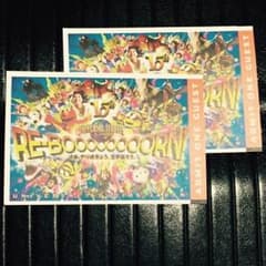 【期限2018年3月初旬】ユニバーサルスタジオ チケット2枚のサムネイル