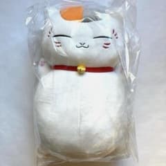 夏目友人帳 ぎゅ！もーぶ ぬいぐるみ お昼寝 にゃんこ先生 ぬいぐるみ