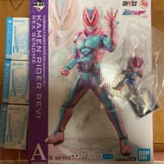 一番くじ仮面ライダー50th anniversary リバイセット&C賞3個のサムネイル