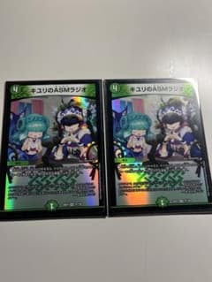キユリのASMラジオのサムネイル