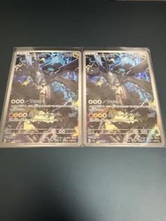 【極美品】 ゼクロム AR 2枚のサムネイル