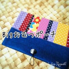 てんてん様 専用ページのサムネイル